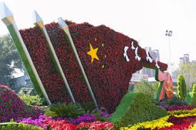世界杯官网 武汉园林绿化有限公司徐航